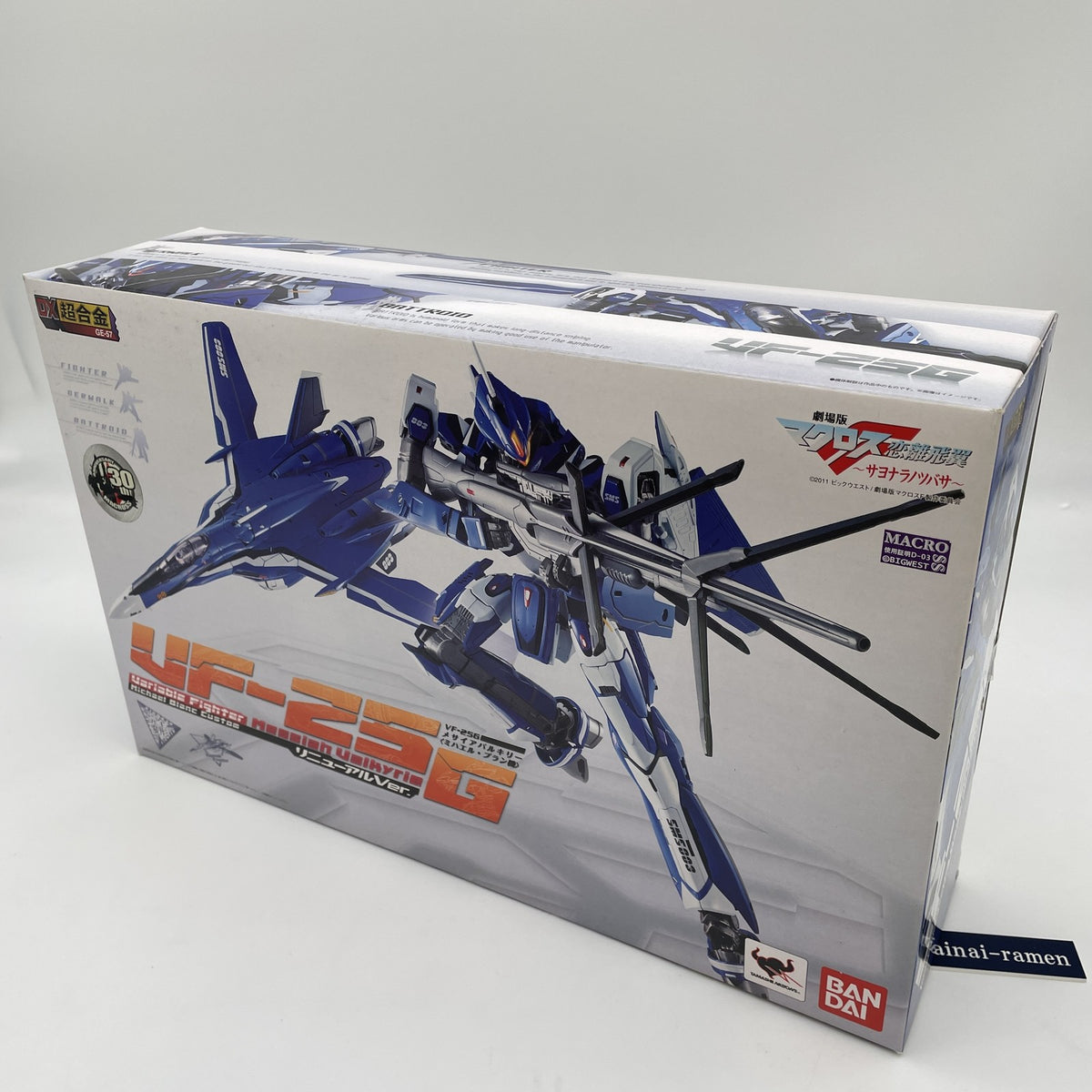 DX Chogokin Macross VF-25G Messiah Valkyrie Michael Blanc Renewal Ver Japan
